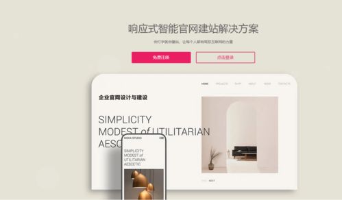 2022年企業獨立站官網設計與開發全攻略 從規劃到上線的實戰指南