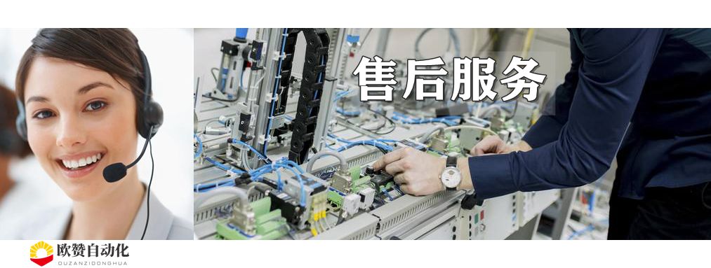 非標自動化設備機械電氣故障應急處理指南