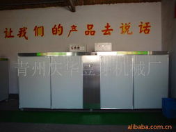 青州慶華豆芽機(jī)械廠 糧食加工設(shè)備與機(jī)械電氣裝備產(chǎn)品體系一覽
